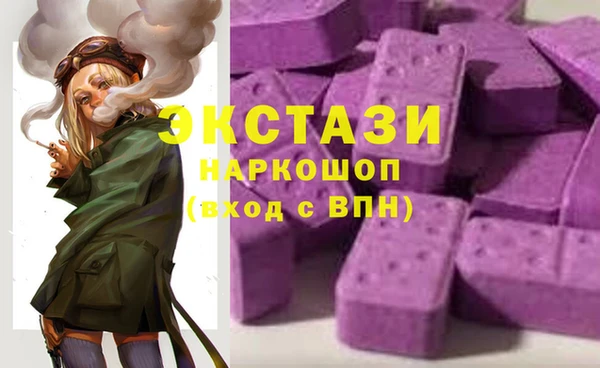 ECSTASY Волоколамск