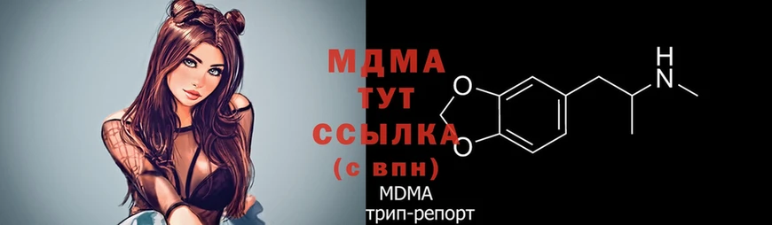 хочу   Звенигово  MDMA кристаллы 